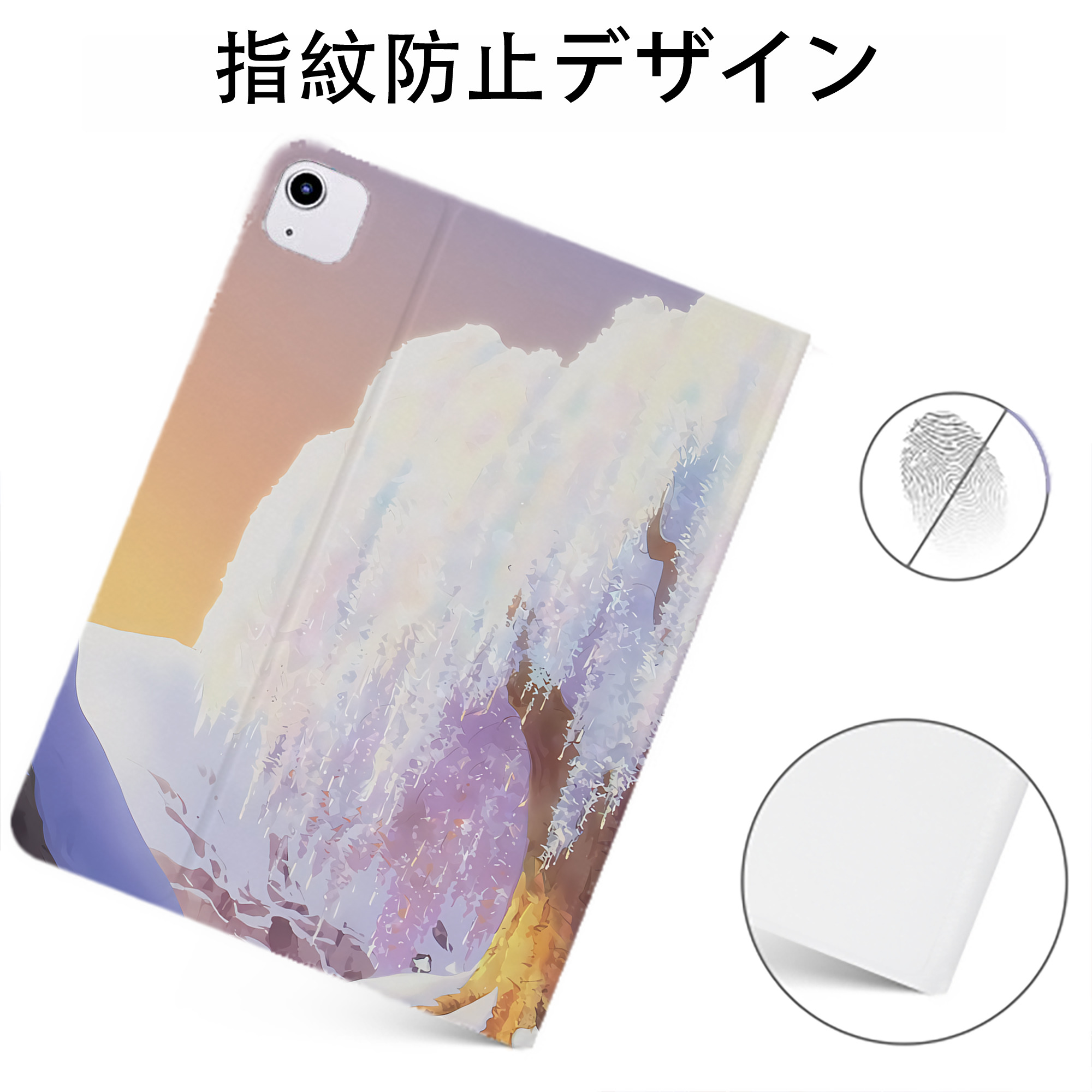 （画像用） 葬送のフリーレン Frieren IPadケース ペンホルダー付き ブックスタイルデザイン